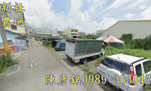 台中新社農地拍賣-0