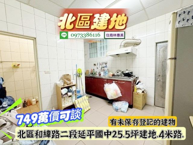 北區建地-5
