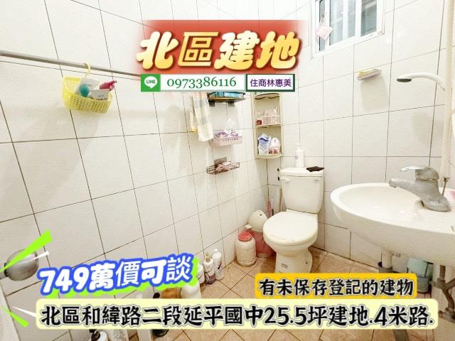 北區建地-6