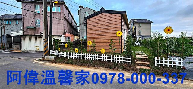 新竹新豐農地-1