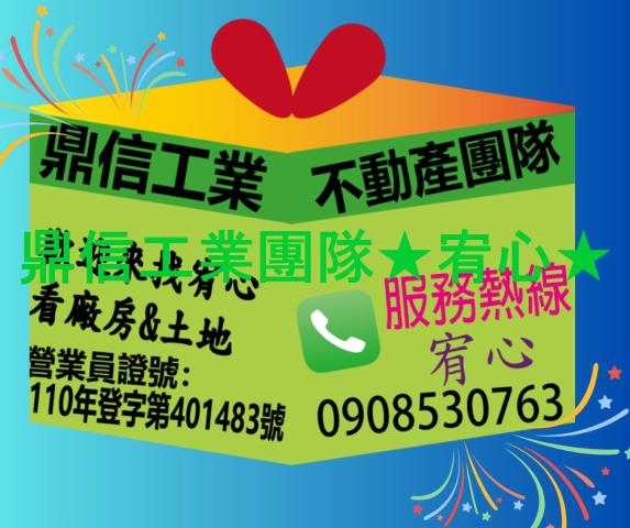 台南學甲農地-1