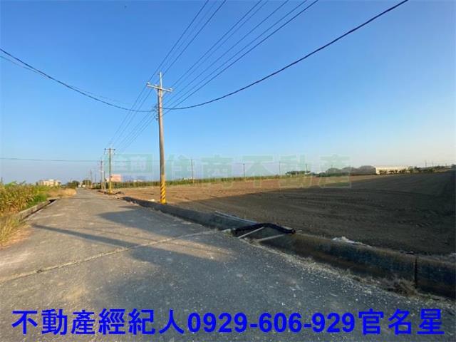 嘉義建地-1