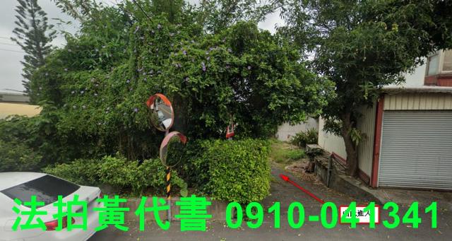 外埔農地法拍-0