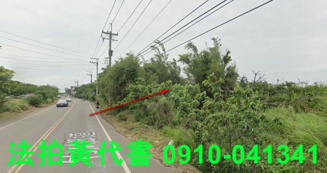 新竹新豐農地法拍-10