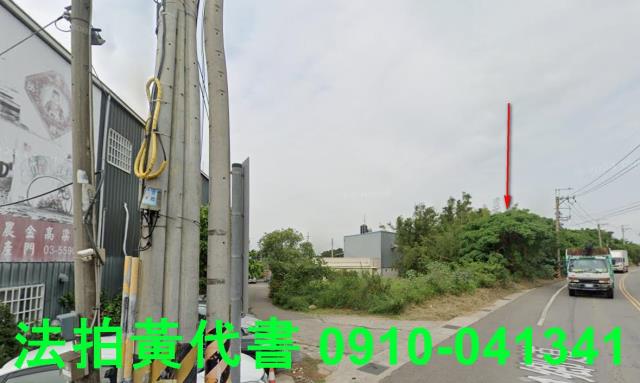 新竹新豐農地法拍-1