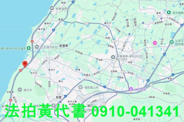 新竹新豐農地法拍-7