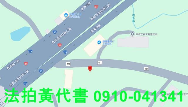 新竹新豐法拍農地-6