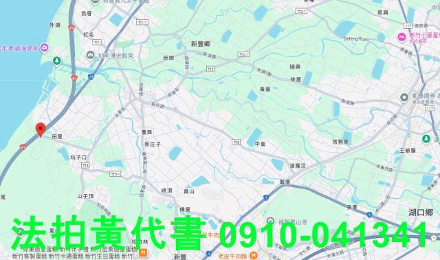 新竹新豐法拍農地-7