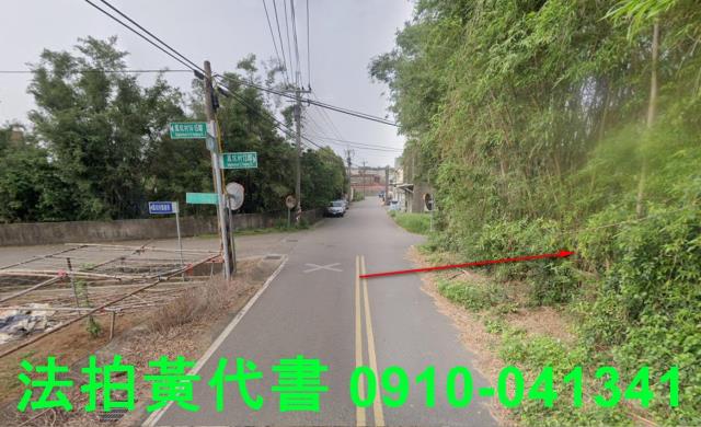 新竹新豐建地法拍-2