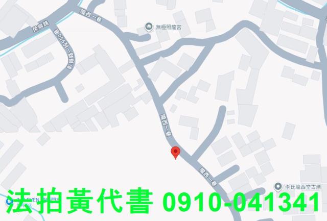 彰化花壇農地法拍-6