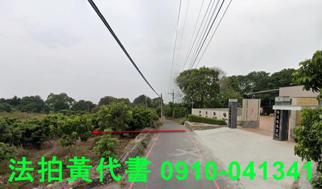 彰化田中農地拍賣-8