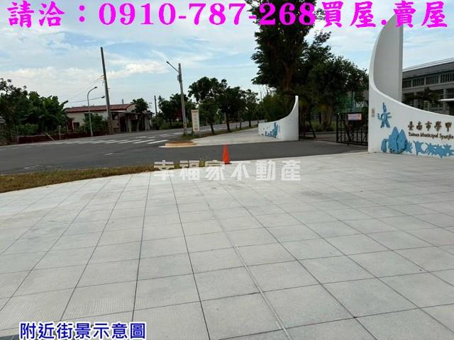 台南學甲建地-9