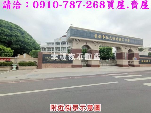 台南七股建地-10