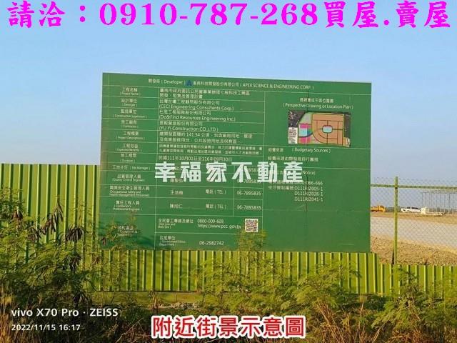 台南七股建地-14