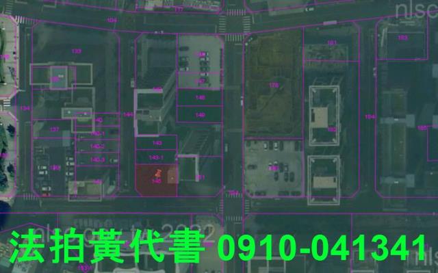 桃園區建地法拍-5