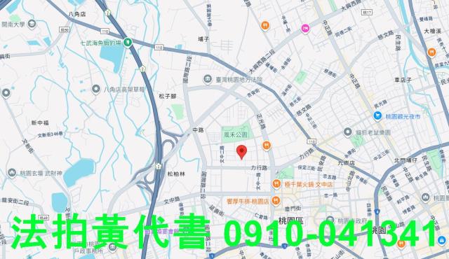 桃園區建地法拍-7