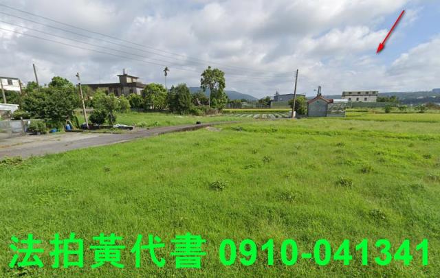 苗栗農地拍賣-9