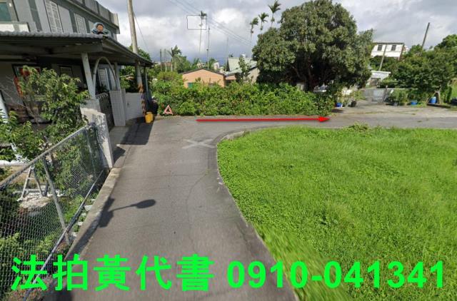 苗栗農地拍賣-11