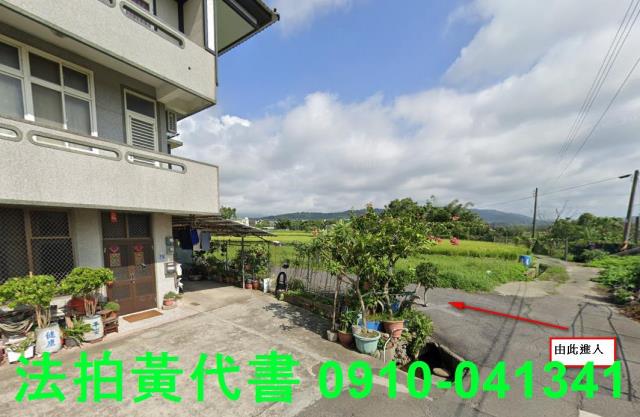 苗栗農地拍賣-2