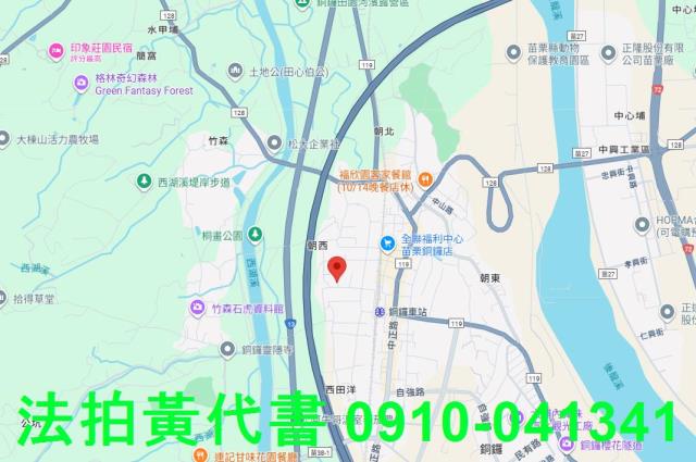 苗栗農地拍賣-7