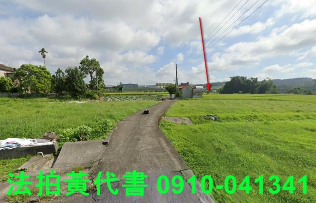 苗栗農地拍賣-8