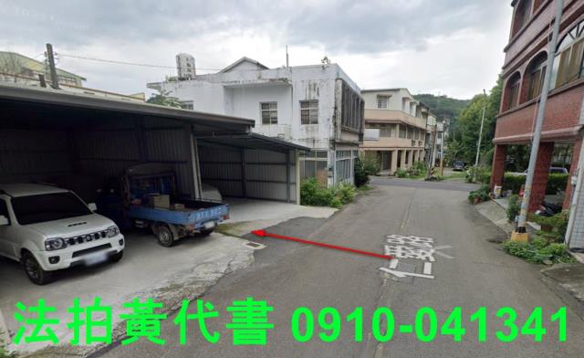 苗栗建地法拍-10