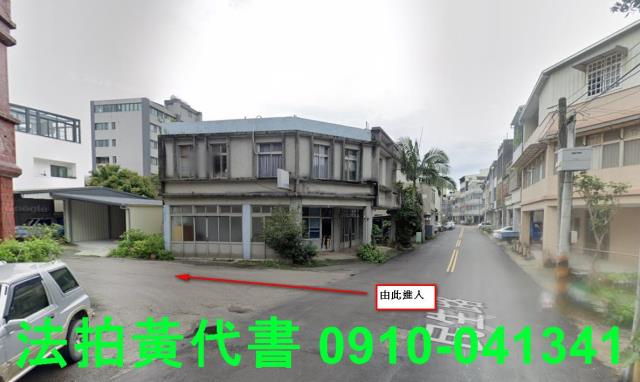 苗栗建地法拍-3