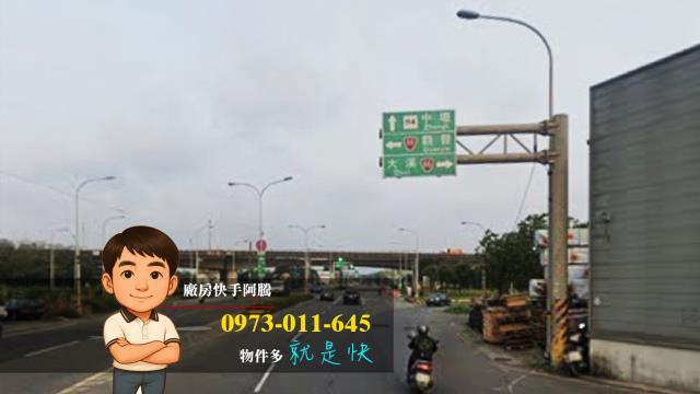 桃園新屋工業地-0