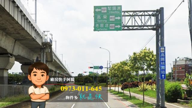 桃園楊梅工業地-1