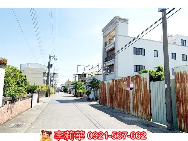 專竹埔國小方正建地