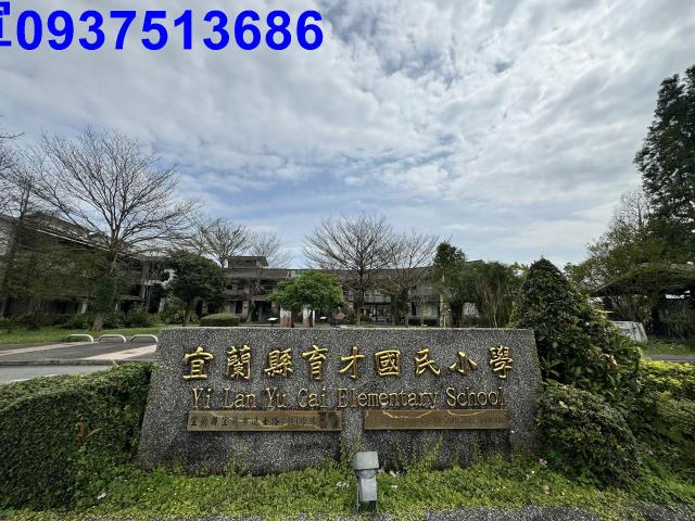 宜蘭宜蘭市農地-5