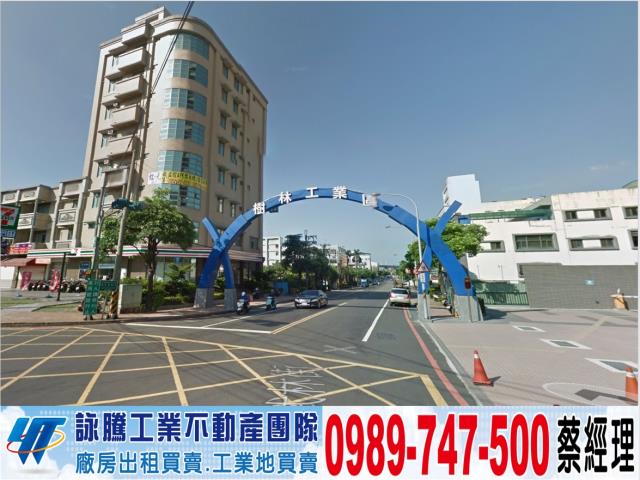 新北樹林工業地-0