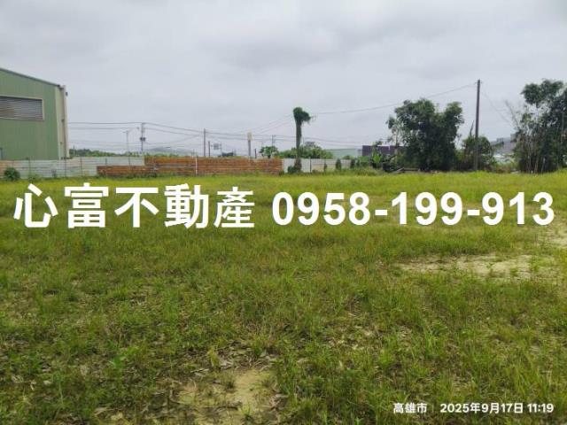 高雄農地-0