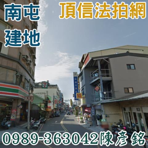 台中南屯建地拍賣-2