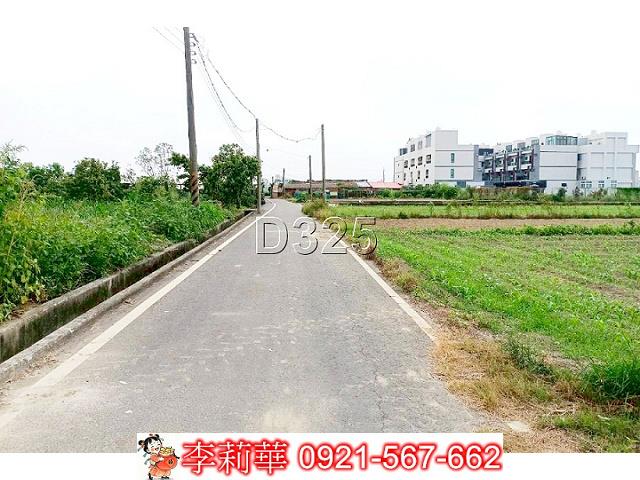 台南土地農地工業地建地廠房農舍道路用地