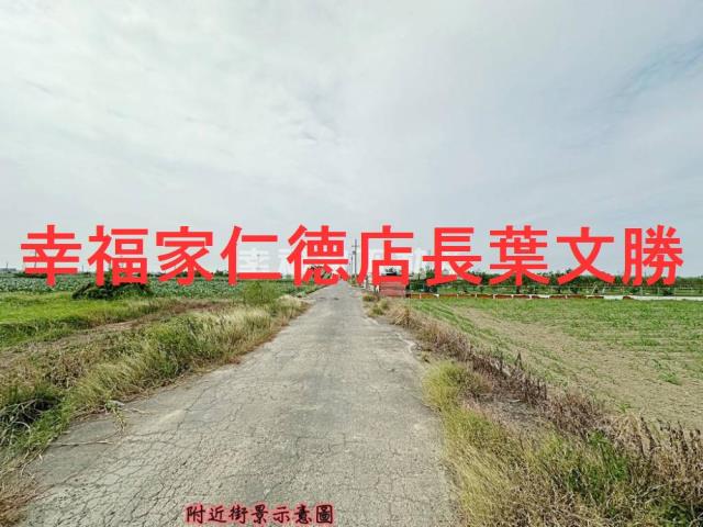 台灣房屋民權加盟店土地買賣