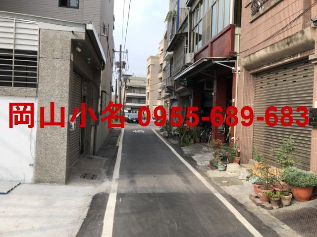 高雄岡山建地-0