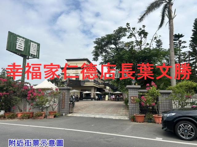 台南七股農地-3