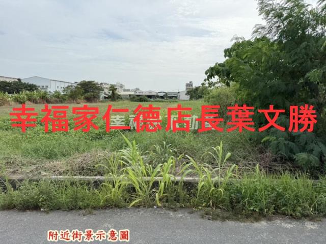 台南永康農地-2