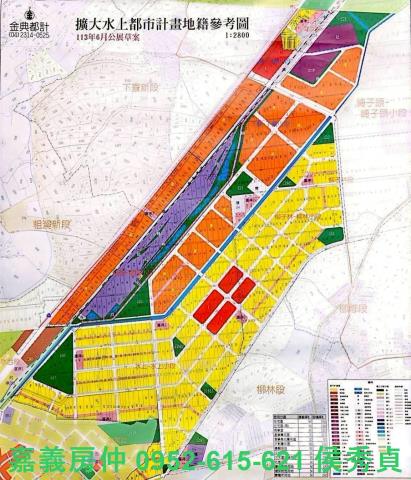 嘉義水上農地-0