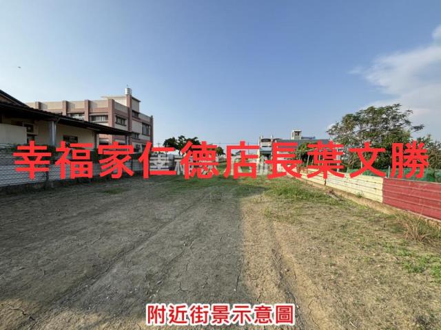 台南下營農地-12