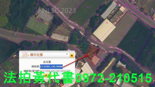 田尾法拍農地-5