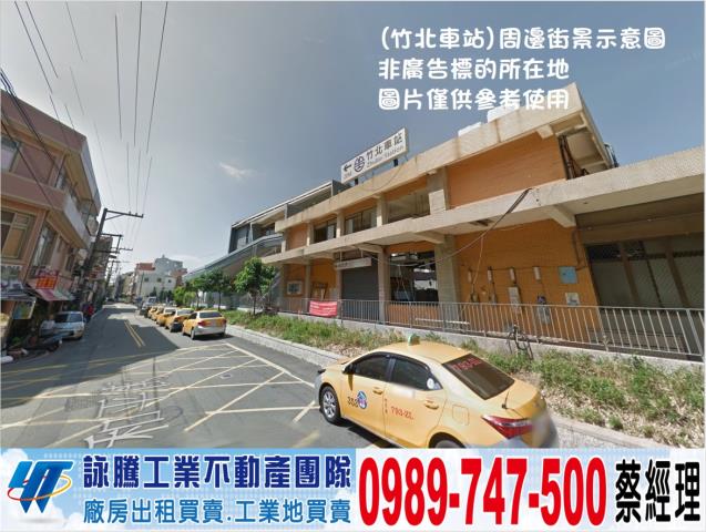 新竹香山工業地-0