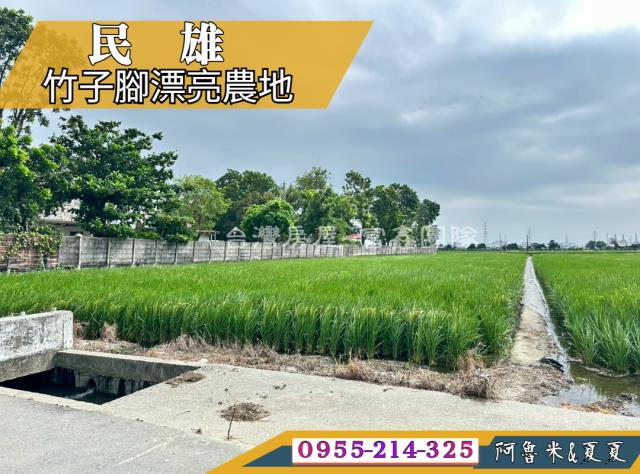 民雄農地-0