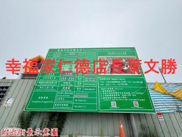 台南建地-7