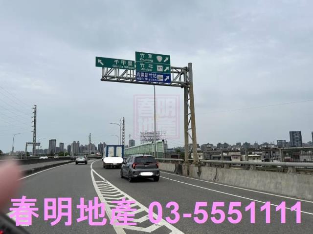 新竹東區農地-5