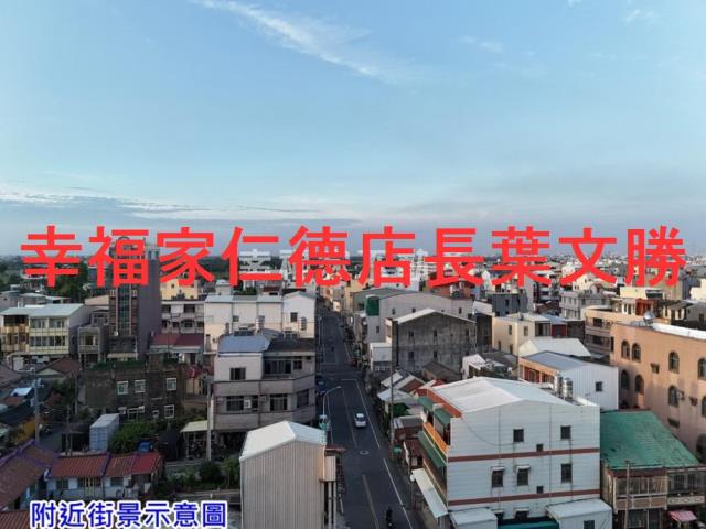 台南新化工業地-9