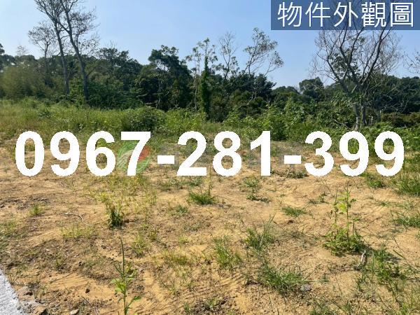 苗栗頭份農地-0