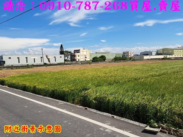 彰化秀水農地-9