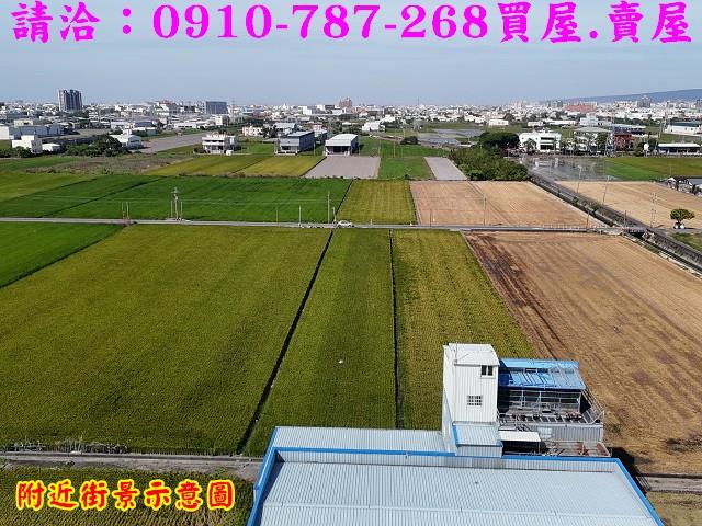 彰化秀水農地-6
